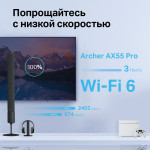 TP-Link Archer AX55 Pro