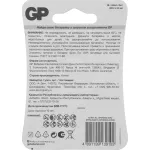 Батарейка GP CR2032-2CRU2 (2шт)