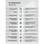 Электрический духовой шкаф Lex EDP 610 WH
