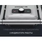 Электрогриль Polaris PGP 3007