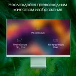 Монитор Digma Pro Art L (27