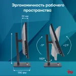 Моноблок IRU 27IM (27