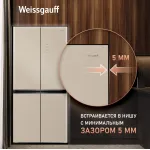 Холодильник Weissgauff WCD 450 BEG (No Frost, A+, 3-камерный, объем 450:287/163л, инверторный компрессор, бежевый)