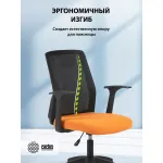 Кресло Cactus CS-MC222-BKOR