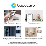 Камера видеонаблюдения TP-Link Tapo C310 (IP, уличная, цилиндрическая, 3Мп, 3.89-3.89мм, 2304x1296, 15кадр/с)