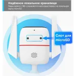 Камера видеонаблюдения TP-Link Tapo C310 (IP, уличная, цилиндрическая, 3Мп, 3.89-3.89мм, 2304x1296, 15кадр/с)