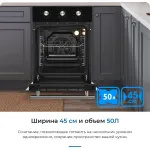 Электрический духовой шкаф Zugel ZOE451B
