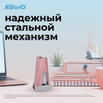 Степлер Kw-Trio 055X6-PNK (тип скоб: 24/6; 26/6, пластик, вместимость 100 скоб, одновременно скрепляемых 20 листов, глубина прошивки 44мм)