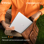 Infinix Inbook Air Pro+ XL434 (Intel Core i5 1334U 1.3 ГГц/Intel Iris Xe Graphics 80EU)