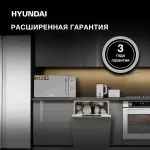 Микроволновая печь Hyundai HYM-M2007