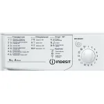 Стиральная машина Indesit IWSC 5105(класс: A, средняя 59.5x85x41.4см, фронтальная, макс:5кг, 1000об/мин, защита:частичная (корпус), белый)