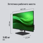 Моноблок Digma Action (23,8