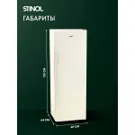 Морозильная камера Stinol STZ 175 E (объем :275л)