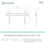 ONKRON FM6
