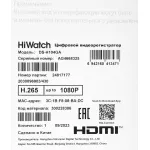 Видеорегистратор HiWatch DS-H104GA(HVR (гибридный), каналов: 4)