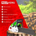 Бензопила RedVerg RD-GC38-14 (1500Вт/2л.с., 35см)