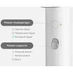 Фен Xiaomi CMJ03LX