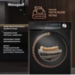Стиральная машина Weissgauff WM 45126 Steam Direct Drive(59.5x85x44.5см, фронтальная, макс:6кг, 1200об/мин, черный)