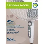 Вентилятор Scarlett SC-SF111B24