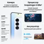 Samsung Galaxy S25 (6,2