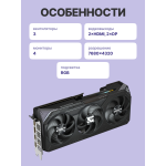 Видеокарта Radeon RX 9070 XT 16Гб Gigabyte GAMING OC (GDDR6, 256бит, 2xHDMI, 2xDP)