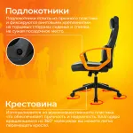 Кресло игровое Zombie 300
