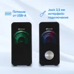 Компьютерная акустика Oklick OK-122