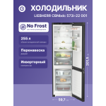 Холодильник Liebherr CBNbdc 573i (No Frost, A+++, 2-камерный, объем 349:255/94л, 600x2 015x675см, чёрный)