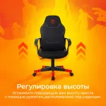 Кресло игровое Zombie 100