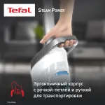 Паровая швабра Tefal VP6557RH