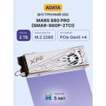 Жесткий диск SSD 2Тб ADATA (2280, 14000/13000 Мб/с, PCIe 5.0 x4)