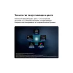 OLED-телевизор LG OLED55G6RLA (55