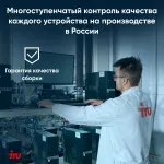 Ноутбук IRU Tactio 15PHC (AMD Ryzen 5 5500U 2.1 ГГц/16 ГБ DDR4 3200 МГц/15.6