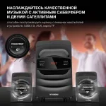 Музыкальный центр Hyundai H-MS1404