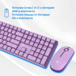 Клавиатура и мышь Oklick S315W (кнопок 3, 1600dpi)