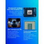 Процессор Intel Core i7-14700K (3400MHz, FCLGA1700, L3 33Mb)
