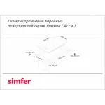 SIMFER H30V20M570