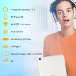 Планшет Digma CITI 8313C(8
