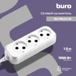 Удлинитель Buro BU-PSL3.1/W (1,5м, 3xEURO, 1,5кВт, 7А)