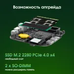 ПК Digma Pro Minimax X5 (Core i5 13420H 2100МГц, DDR4 16Гб, SSD 512Гб M.2 2280, Intel UHD Graphics, Windows 11 Pro)