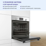 Электрический духовой шкаф Bosch HBF113BR0Q