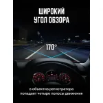 Видеорегистратор Artway MD-110