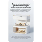 Робот-пылесос Dreame Bot W10 Pro White (контейнер, мощность всысывания: 800Вт, пылесборник: 0.45л, потребляемая мощность: 55Вт)