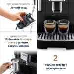 Кофемашина De'Longhi Magnifica Evo ECAM290.22