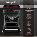 Плита Weissgauff WES 2V16 BE