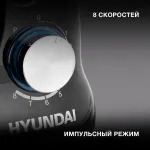 Миксер Hyundai HYM-S5461