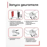 Пуско-зарядное устройство Artway JS-1016 (емкость: 16 000мAч, стартовый ток: 500A, пиковый ток: 1 000A)