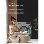 Сушильная машина Lex LDM10GrD (конденсационная, A++, макс.загрузка 10 кг, 16 программ, уровень шума 69 дБ)