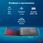 Ноутбук IRU Strato 15ALI (Intel Core i5 1235U 1.3 ГГц/16 ГБ DDR4 3200 МГц/15.6