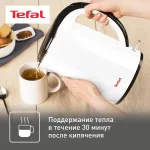 Tefal KO260130